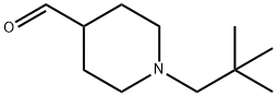 1-新戊基哌啶-4-醛,917898-69-2,结构式