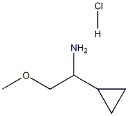 1-cyclopropyl-2-methoxyethanamine hydrochloride 化学構造式