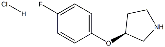 (S)-3-(4-氟苯氧基)吡咯烷盐酸盐 结构式