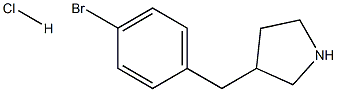 1359705-81-9 3-(4-溴苄基)吡咯烷盐酸盐