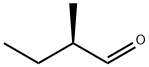 (R)-2-methylbutanal 化学構造式