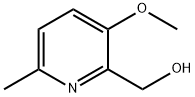 848696-30-0 Structure