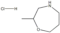 2-メチル-1,4-オキサゼパン塩酸塩 化学構造式