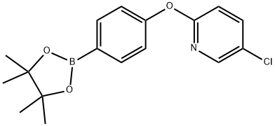 1426337-02-1 结构式