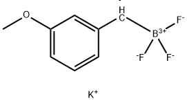 三氟(3-甲氧基苄基)硼酸钾, 1569524-37-3, 结构式