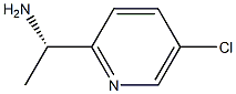 (1S)-1-(5-클로로(2-피리딜))에틸아민