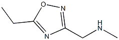 1-(5-ethyl-1,2,4-oxadiazol-3-yl)-N-Methylmethanamine Structure