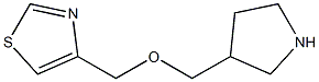 4-((pyrrolidin-3-ylmethoxy)methyl)thiazole