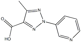  5-methyl-2-(pyridin-3-yl)-2H-1,2,3-triazole-4-carboxylic acid