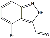  4-Bromo-2H-indazole-3-carbaldehyde