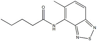 N-(5-methyl-2,1,3-benzothiadiazol-4-yl)pentanamide,874585-37-2,结构式