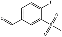 4-フルオロ-3-(メチルスルホニル)ベンズアルデヒド 化学構造式