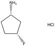 (1S,3R)-3-氟环戊烷-1-胺盐酸盐,932706-21-3,结构式