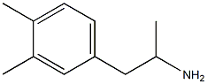 赛洛丙胺 结构式