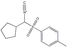 イソシアン化1-シクロペンチル-1-トシルメチル 化学構造式