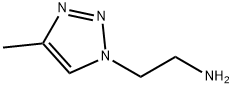 2-(4-メチル-1H-1,2,3-トリアゾール-1-イル)エタンアミン 化学構造式