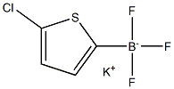 POTASSIUM 2-CHLOROTHIOPHENE-5-TRIFLUOROBORATE, 1190883-05-6, 结构式
