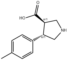 (3R,4S)-4-对甲苯基吡咯烷-3-羧酸, 1423117-69-4, 结构式