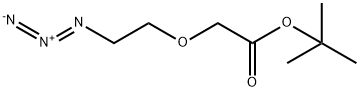 1820717-35-8 乙酸叔丁酯-一聚乙二醇-叠氮