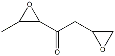 440632-85-9 4-Heptulose,  1,2:5,6-dianhydro-3,7-dideoxy-  (9CI)