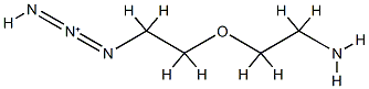 N3-PEG1-CH2CH2NH2 结构式