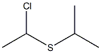 2''-O-CouMaroyljuglanin 化学構造式
