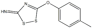 3H-1,2,4-Dithiazol-3-imine,5-(4-methylphenoxy)-(9CI),793634-21-6,结构式