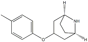 8-Azabicyclo[3.2.1]octane,3-(4-methylphenoxy)-,(3-exo)-(9CI) Structure