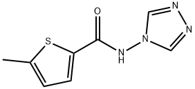 5-Methyl-N-4H-1,2,4-triazol-4-yl-2-thiophenecarboxamide,830342-77-3,结构式