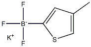 4-メチルチオフェン-2-トリフルオロほう酸カリウム 化学構造式