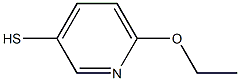 762272-42-4