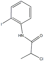  2-chloro-N-(2-iodophenyl)propanamide