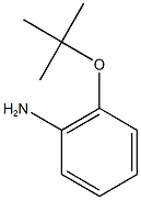 2-(tert-butoxy)aniline 结构式