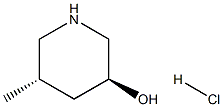 1101840-84-9 (3S,5S)-5-METHYL-3-PIPERIDINOL HYDROCHLORIDE