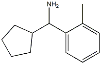 环戊基(邻甲苯基)甲胺,1178650-86-6,结构式