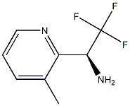 (1S)-2,2,2-TRIFLUORO-1-(3-METHYL(2-PYRIDYL))ETHYLAMINE 结构式