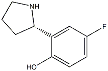 (S)-4-fluoro-2-(pyrrolidin-2-yl)phenol Structure
