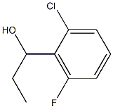 1226405-69-1 1-(2-氯-6-氟苯基)丙烷-1-醇