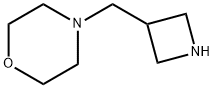 1323486-66-3 4-(氮杂环丁烷-3-基甲基)吗啉