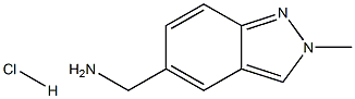 (2-甲基吲唑-5-基)甲胺盐酸盐, 2227205-02-7, 结构式