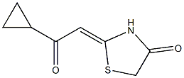 (2E)-2-(2-CYCLOPROPYL-2-OXOETHYLIDENE)-1,3-THIAZOLIDIN-4-ONE,,结构式