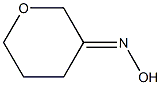 tetrahydro-2H-pyran-3-one oxime 结构式