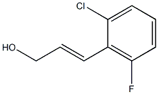 (E)-3-(2-chloro-6-fluorophenyl)prop-2-en-1-ol 结构式