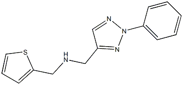 [(2-phenyl-2H-1,2,3-triazol-4-yl)methyl](thiophen-2-ylmethyl)amine,,结构式