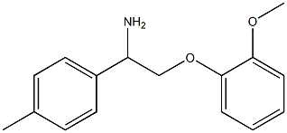 2-(2-methoxyphenoxy)-1-(4-methylphenyl)ethanamine|