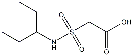 2-(pentan-3-ylsulfamoyl)acetic acid 结构式