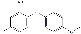 5-fluoro-2-[(4-methoxyphenyl)sulfanyl]aniline