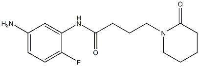N-(5-amino-2-fluorophenyl)-4-(2-oxopiperidin-1-yl)butanamide