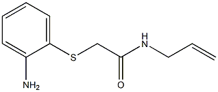 N-allyl-2-[(2-aminophenyl)thio]acetamide 结构式