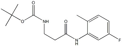 tert-butyl 3-[(5-fluoro-2-methylphenyl)amino]-3-oxopropylcarbamate 结构式